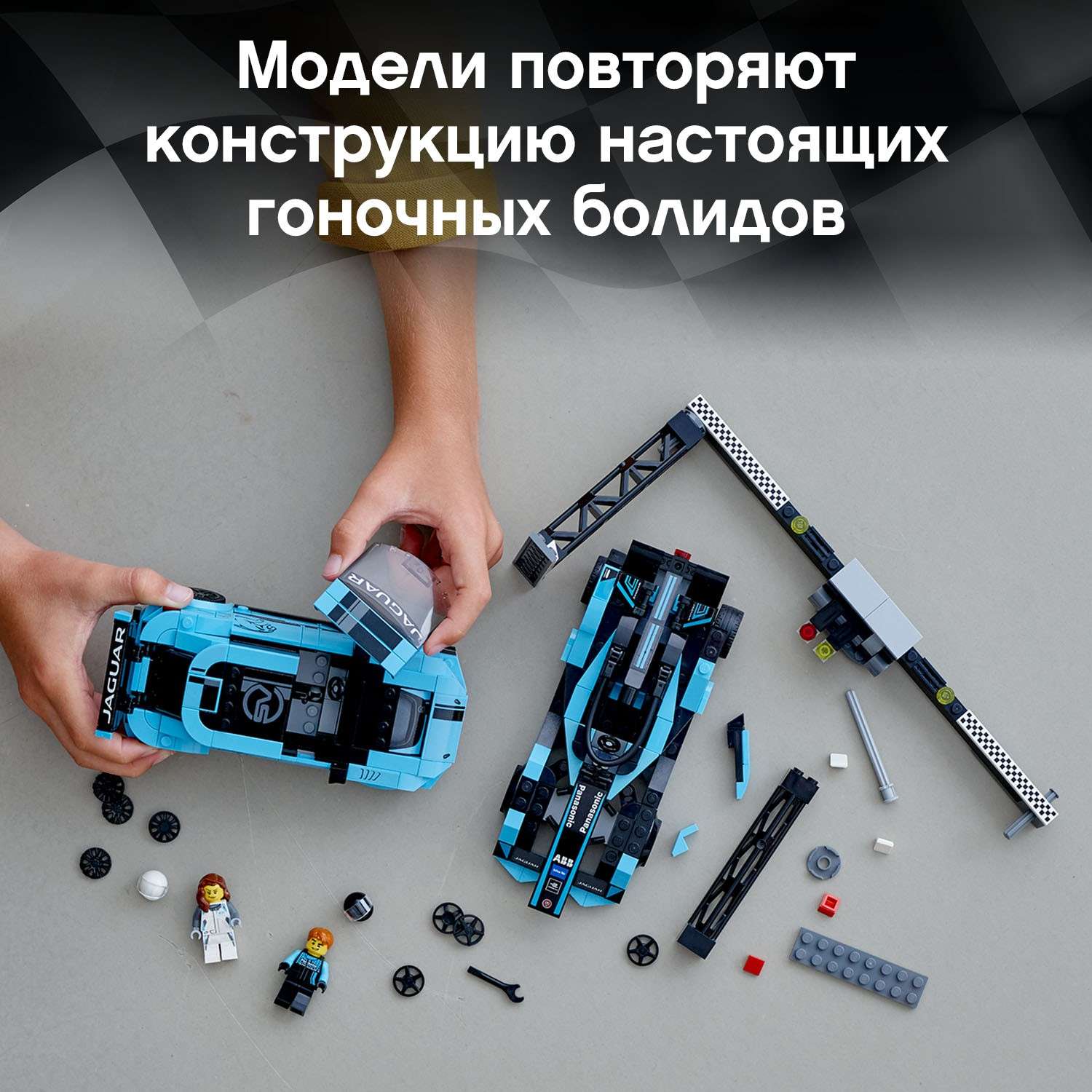 Конструктор LEGO Speed Champions блочный - фото 4