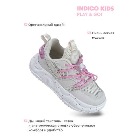 Кроссовки Indigo kids