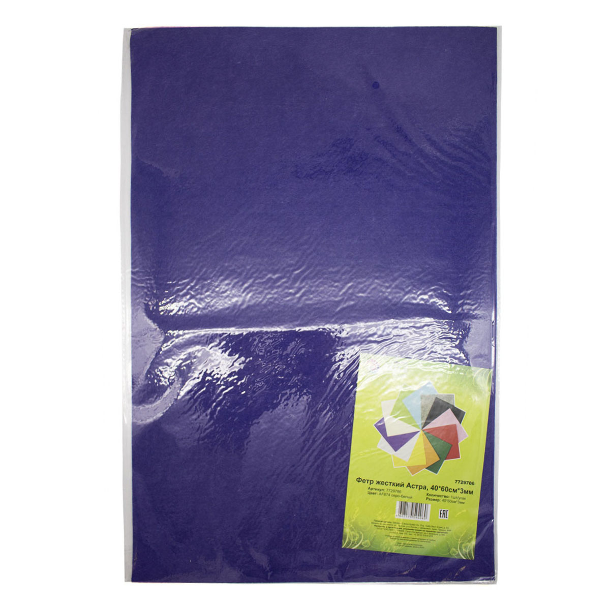 Набор для творчества Astra Craft аппликация - фото 3