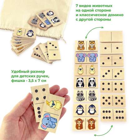 Настольная игра Ulanik Домино