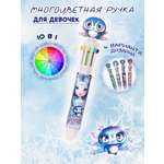 Ручка шариковая Nebulous Stars 1 шт.