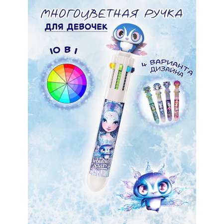 Ручка шариковая Nebulous Stars 1 шт.