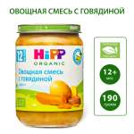 Пюре Hipp Овощная смесь с говядиной с 12 мес 190 г