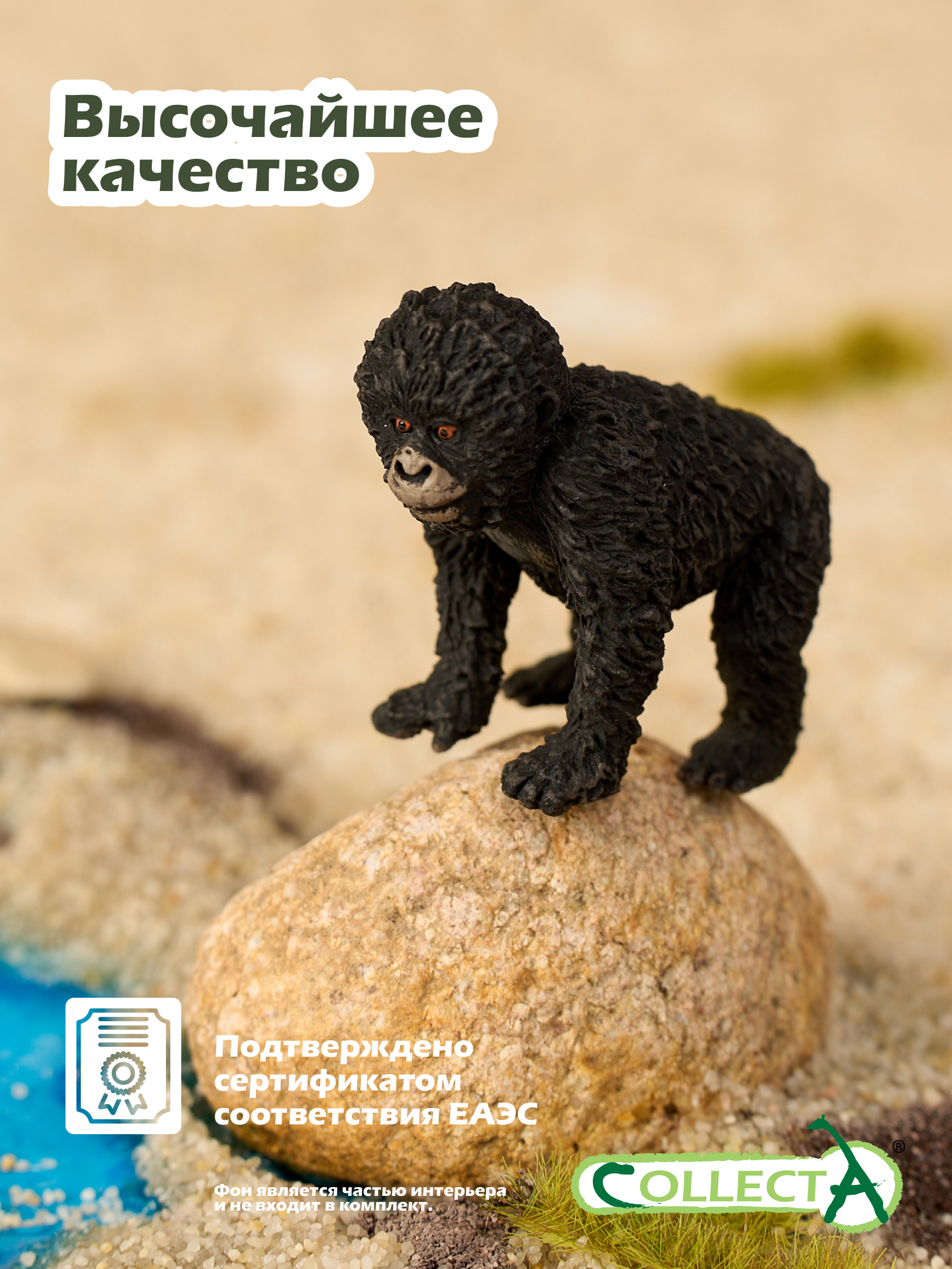 Фигурка Collecta Горилла горная детёныш - фото 5