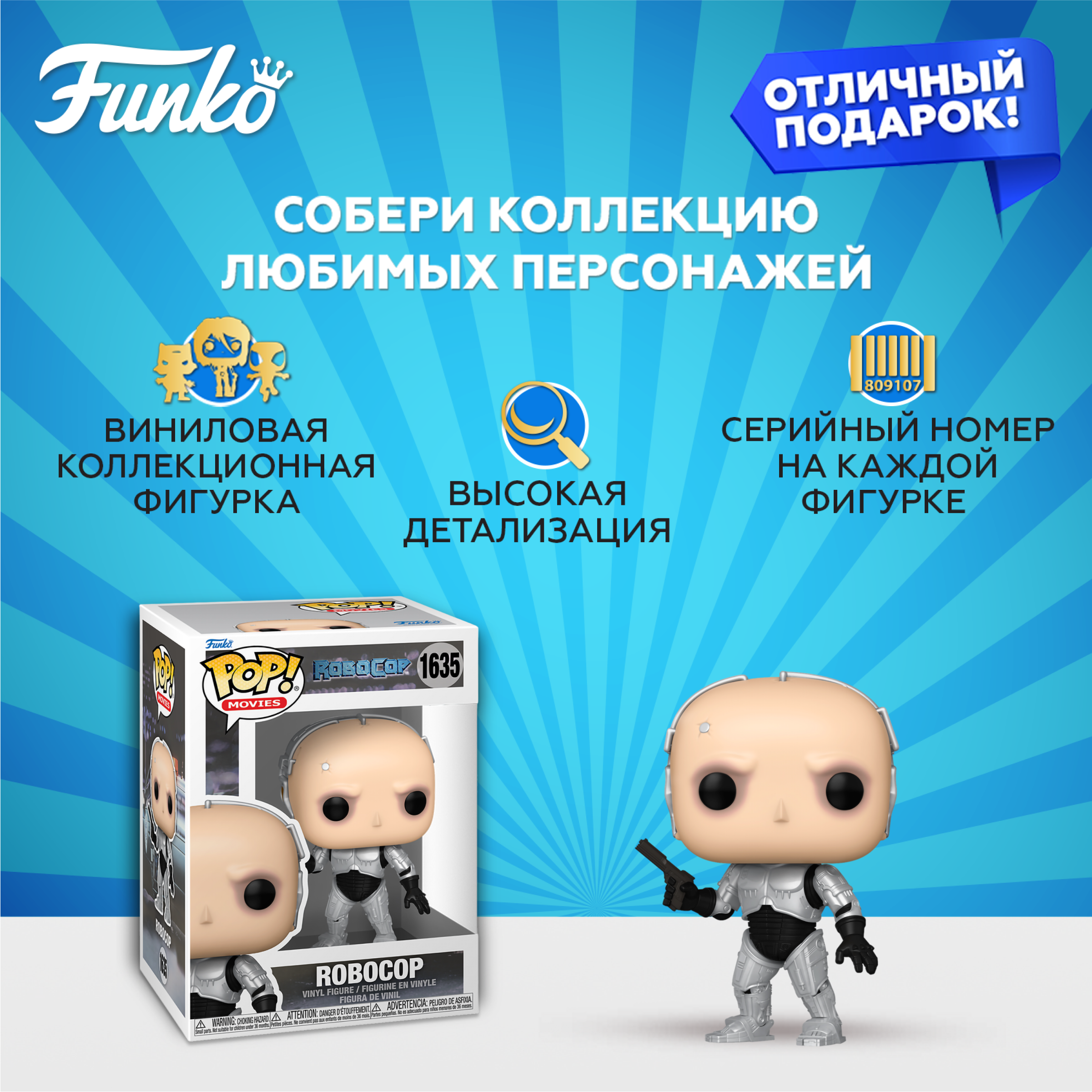 Фигурка Funko - фото 2