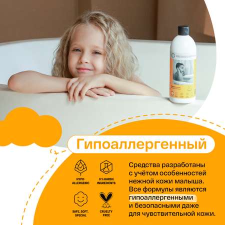 Пена Brand For My Son 500 мл