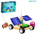 Набор для опытов Эврики Марсоход