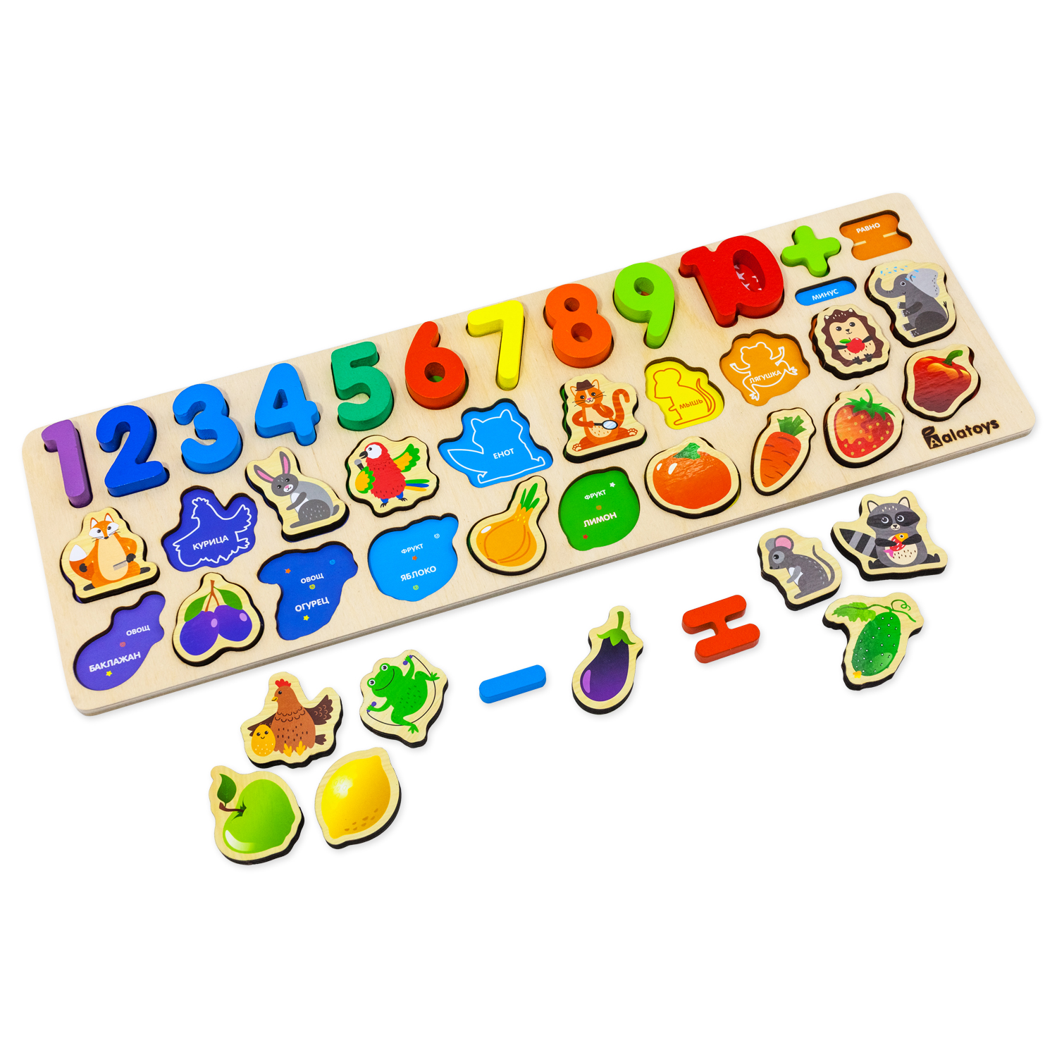 Игрушка Alatoys сортер 33 детали развивающая игра - фото 15