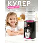 Игрушка AMORE BELLO кулер