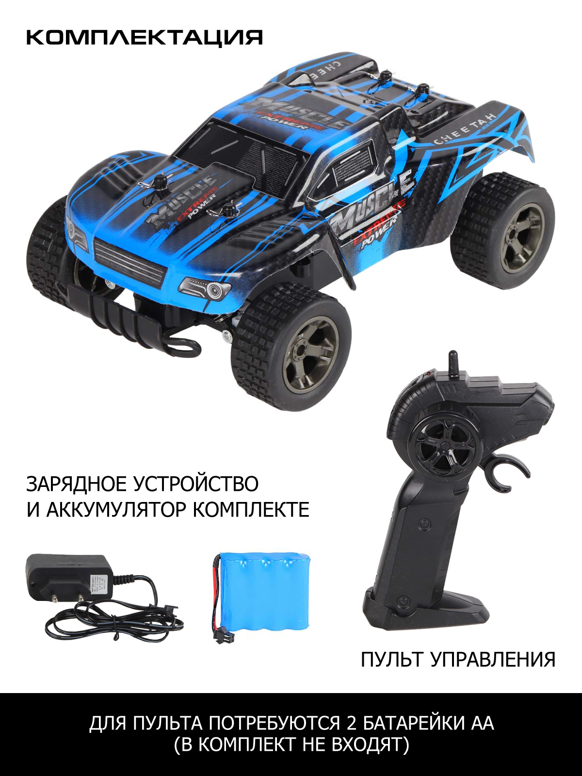 Внедорожник РУ AUTODRIVE 1:18 - фото 3