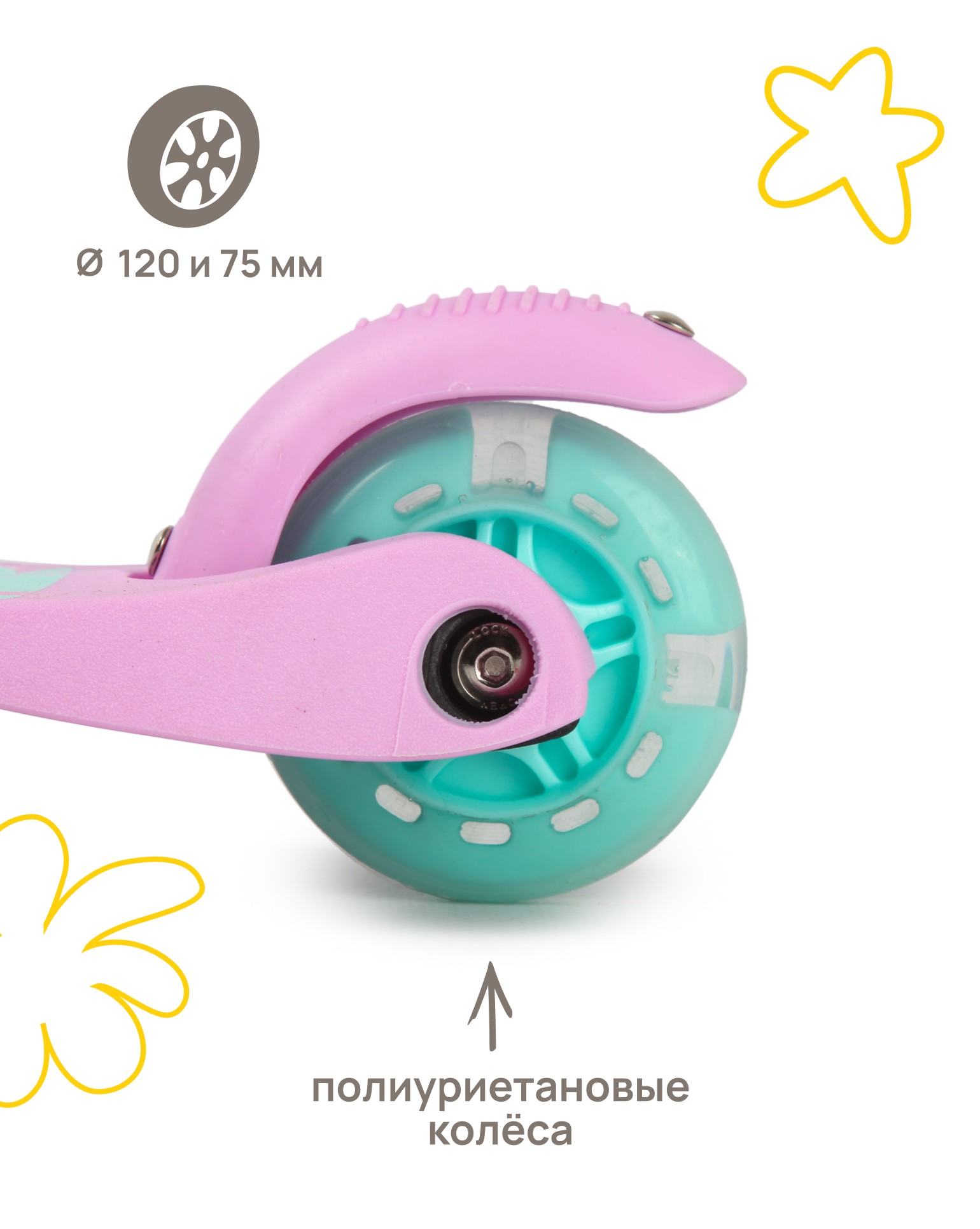 Самокат Kreiss трехколесный - фото 9