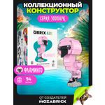 Изображение товара Конструктор QBRIX Фламинго 94 дет.