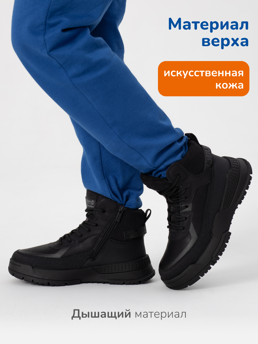 Ботинки Antilopa AL 15803 - фото 2