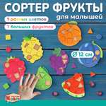 Игрушка Mapacha сортер