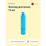 Концентрат KENSUKO
