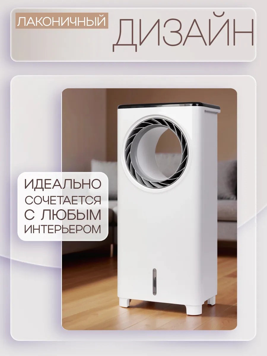 Кондиционер напольный 5000 Вт CASTLELADY 40 м2 пульт ДУ цифровой дисплей увлажнитель воздуха очиститель воздуха - фото 6