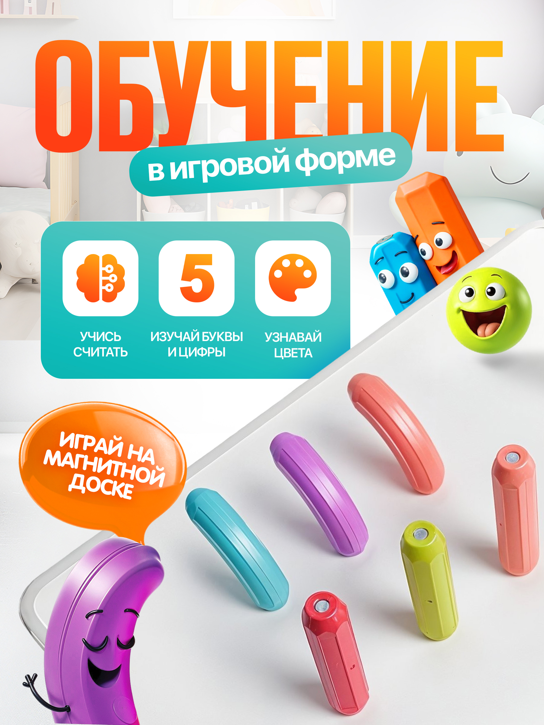 Конструктор SAYFUN toys магнитный 200 дет. - фото 8