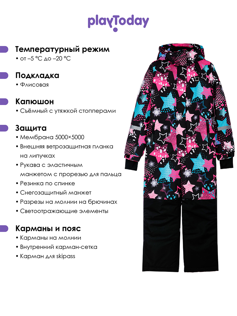 Комбинезон PlayToday 32421019 - фото 3