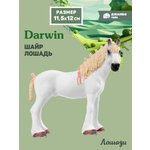 Фигурка DARWIN Животные Лошадь