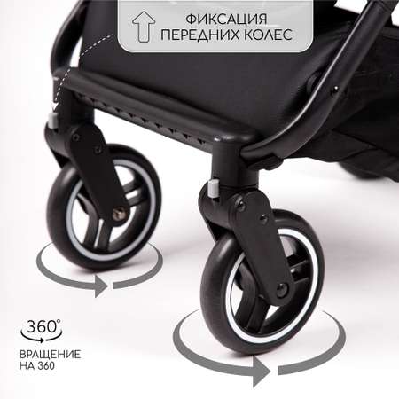 Коляска прогулочная Amarobaby Route