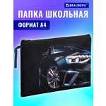 Папка для труда Brauberg А4