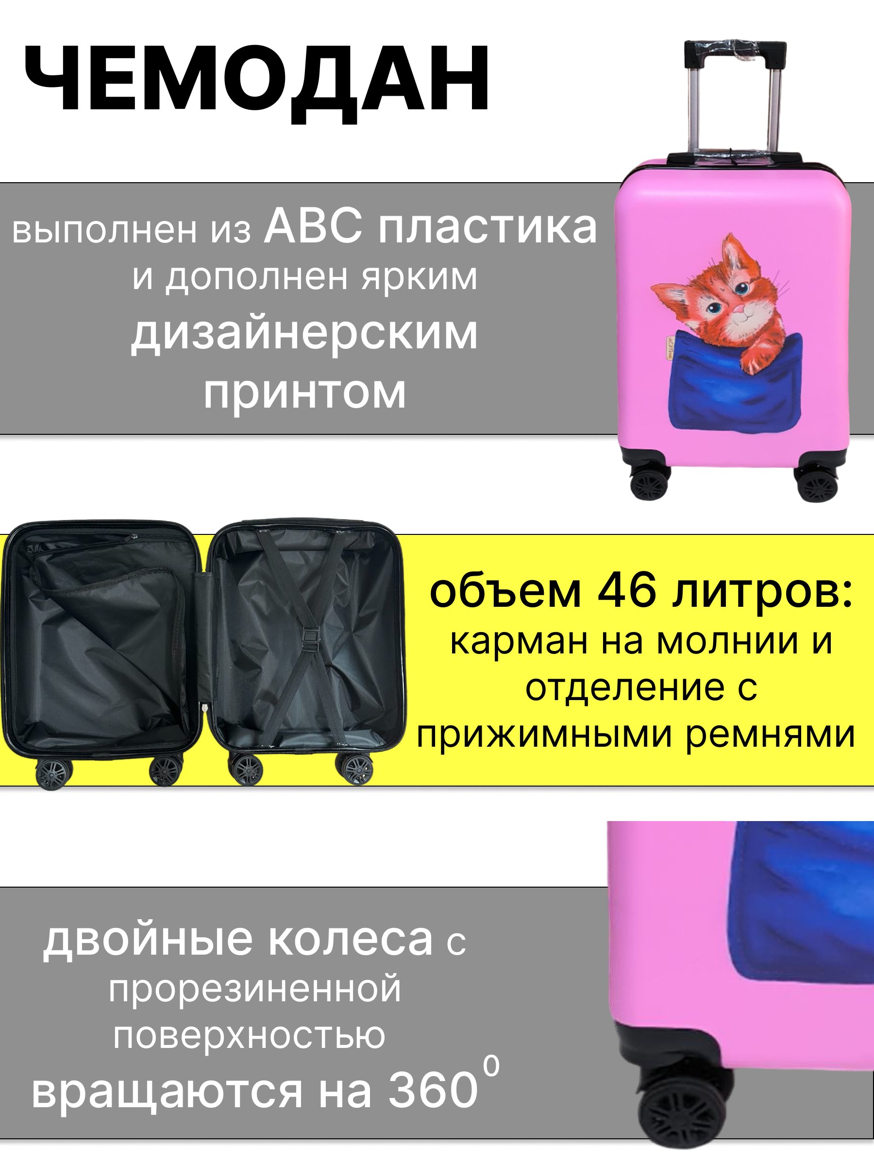 Чемодан LATS - фото 7