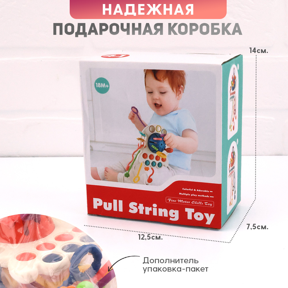 Игрушка TIPTOPOLIS погремушка - фото 6