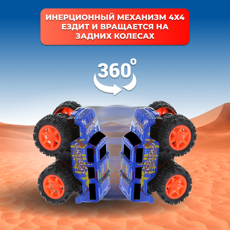 Монстр-трак Пламенный мотор