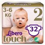Подгузники Libero 2 (3-6 кг) 32 шт.