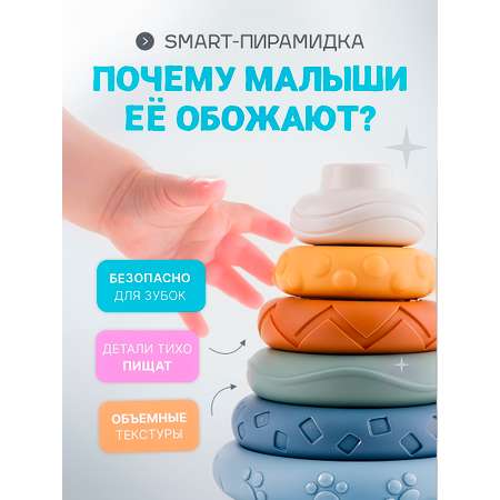 Игрушка SHARKTOYS пирамидка Панда с прорезывателем