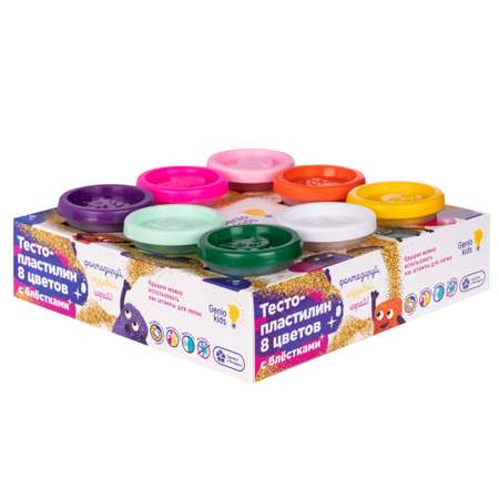 Тесто-пластилин Genio Kids 8 цв.