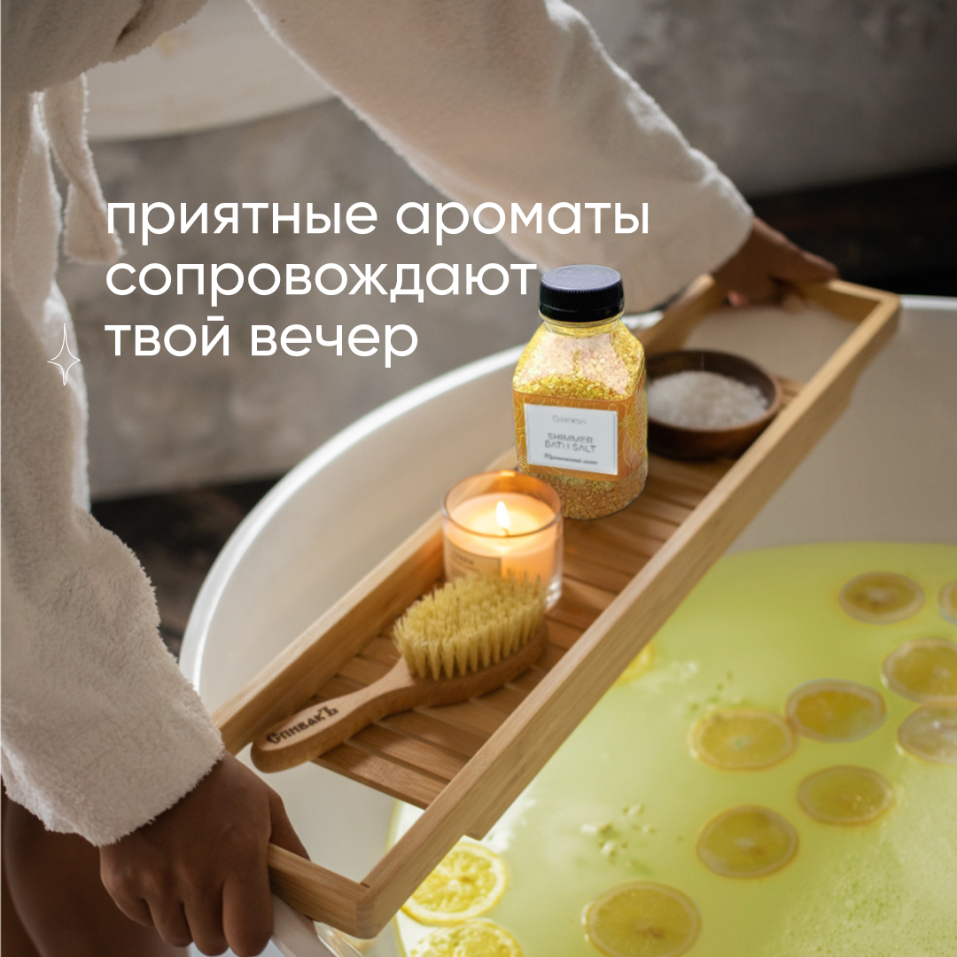 Бомбочка Cosmeya - фото 4