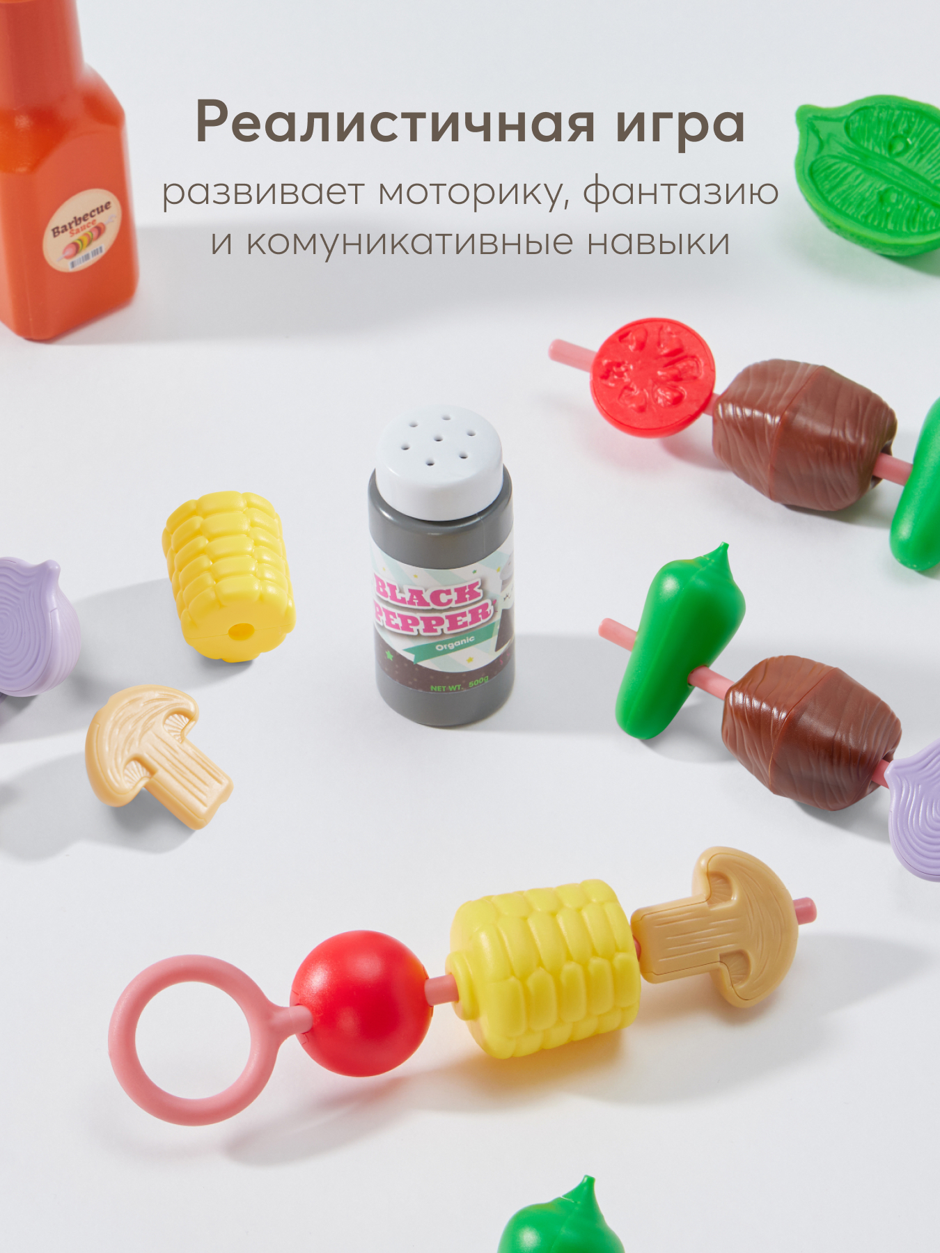 Игрушка Happy Baby Grill and Chill 18 предм. - фото 2