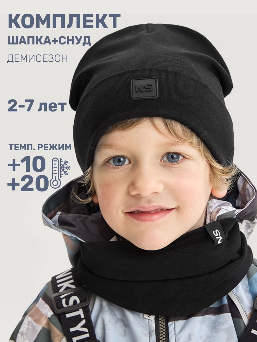 Шапка и снуд NIKASTYLE 12л12725 черный - фото 2