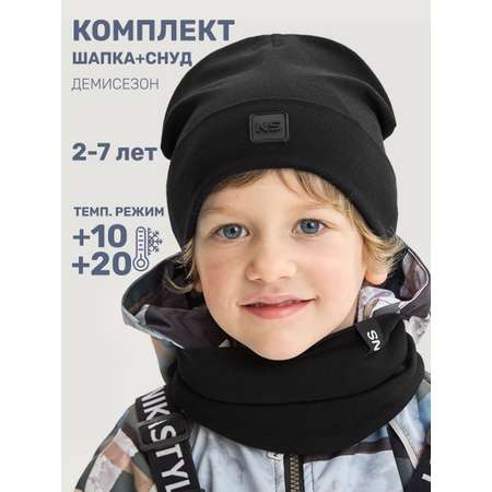 Шапка и снуд NIKASTYLE