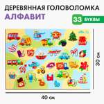 Настольная игра Лесная мастерская Головоломка