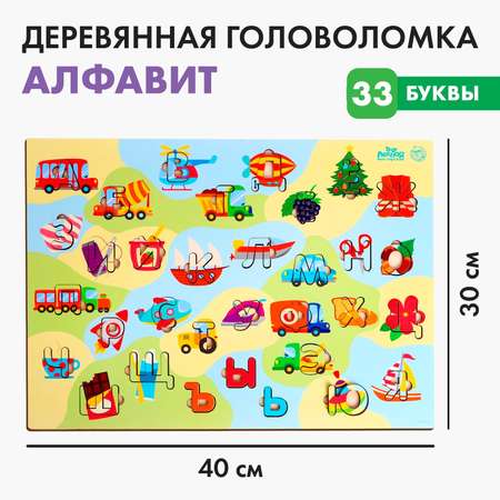 Настольная игра Лесная мастерская Головоломка