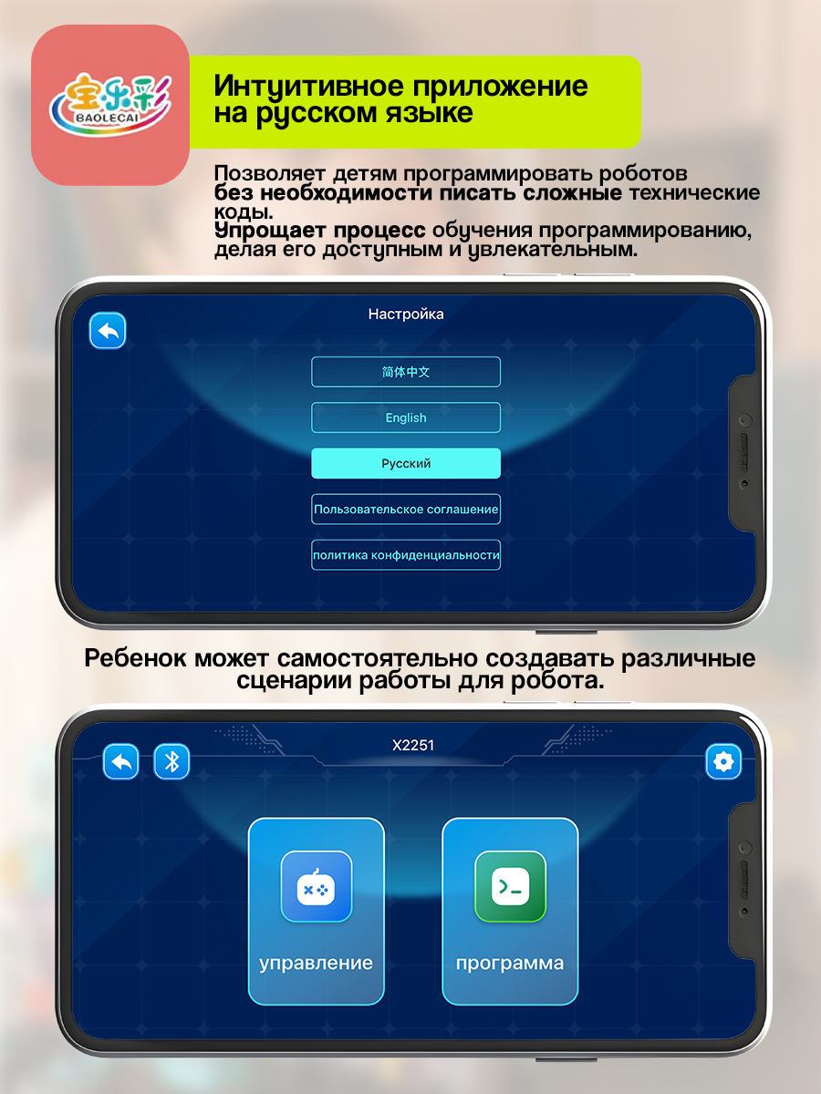 Конструктор SCIENCE EDUCATION Робототехника 402 эксперимента электронный 197 дет. - фото 6