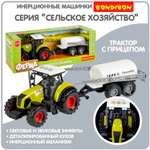 Трактор Bondibon Инерционная машинка свет звук