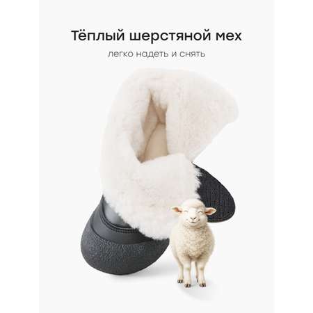 Дутики Happy Baby