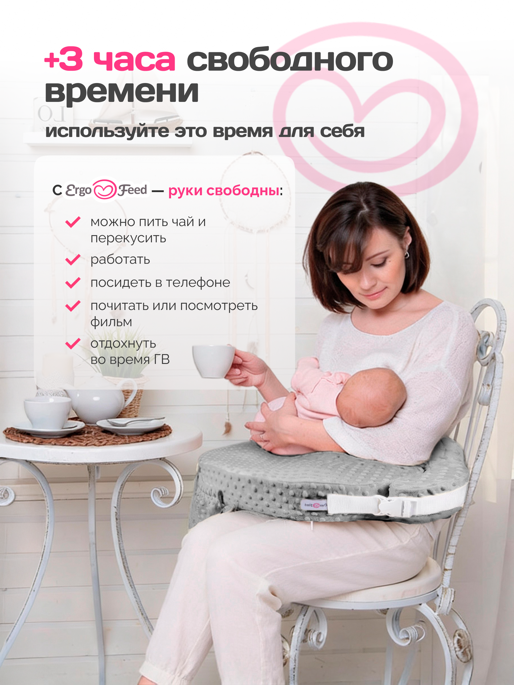 Подушка для кормления ErgoFeed серый 40 x 60 см - фото 4