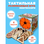 Игрушка CleverFox