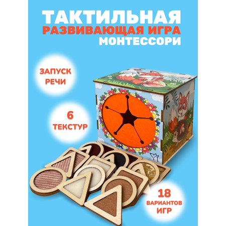 Игрушка CleverFox
