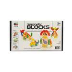 Конструктор Attivio магнитный 46 дет.