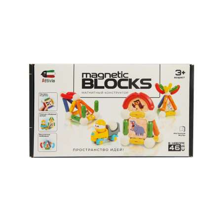 Конструктор Attivio магнитный 46 дет.