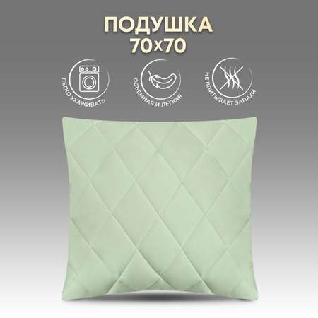 Подушка OLTEX Miotex Бамбук 70х70 см