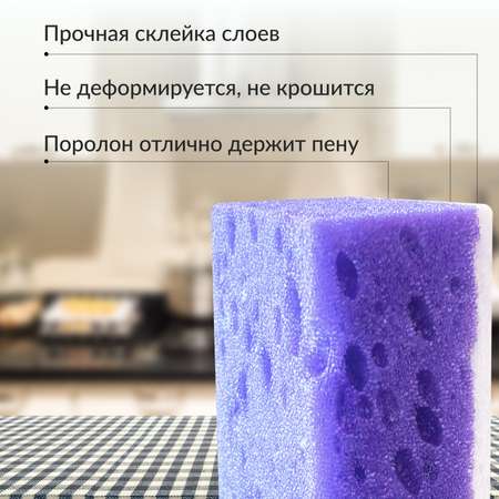 Губки для мытья посуды Jundo Kitchen Sponges Extra Strong 5 шт поролон фиолетовые