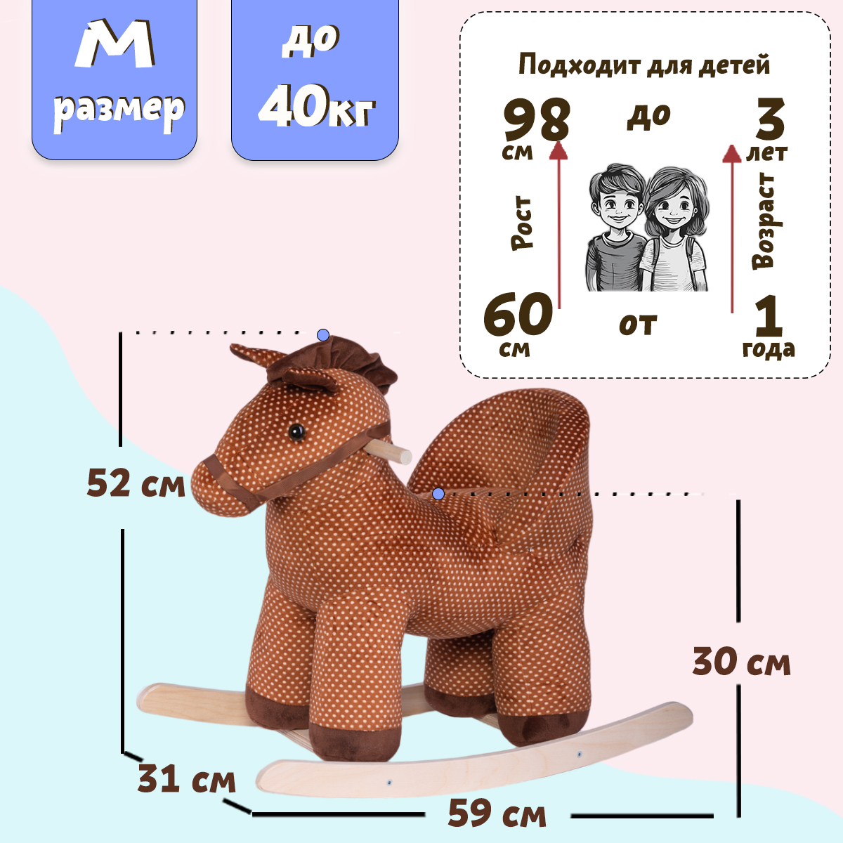 Качалка Нижегородская игрушка - фото 2