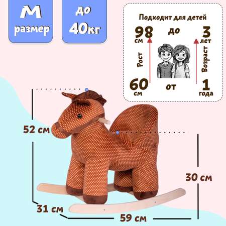 Качалка Нижегородская игрушка