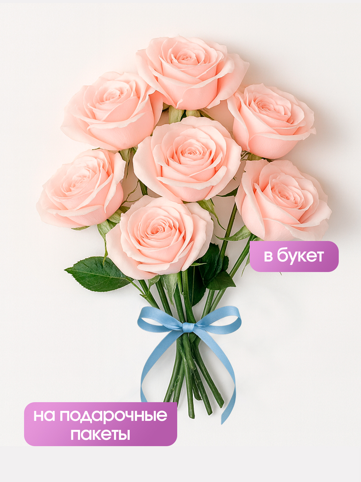 Ленты атласные AXLER тонкие упаковочные набор 5 шт - фото 7